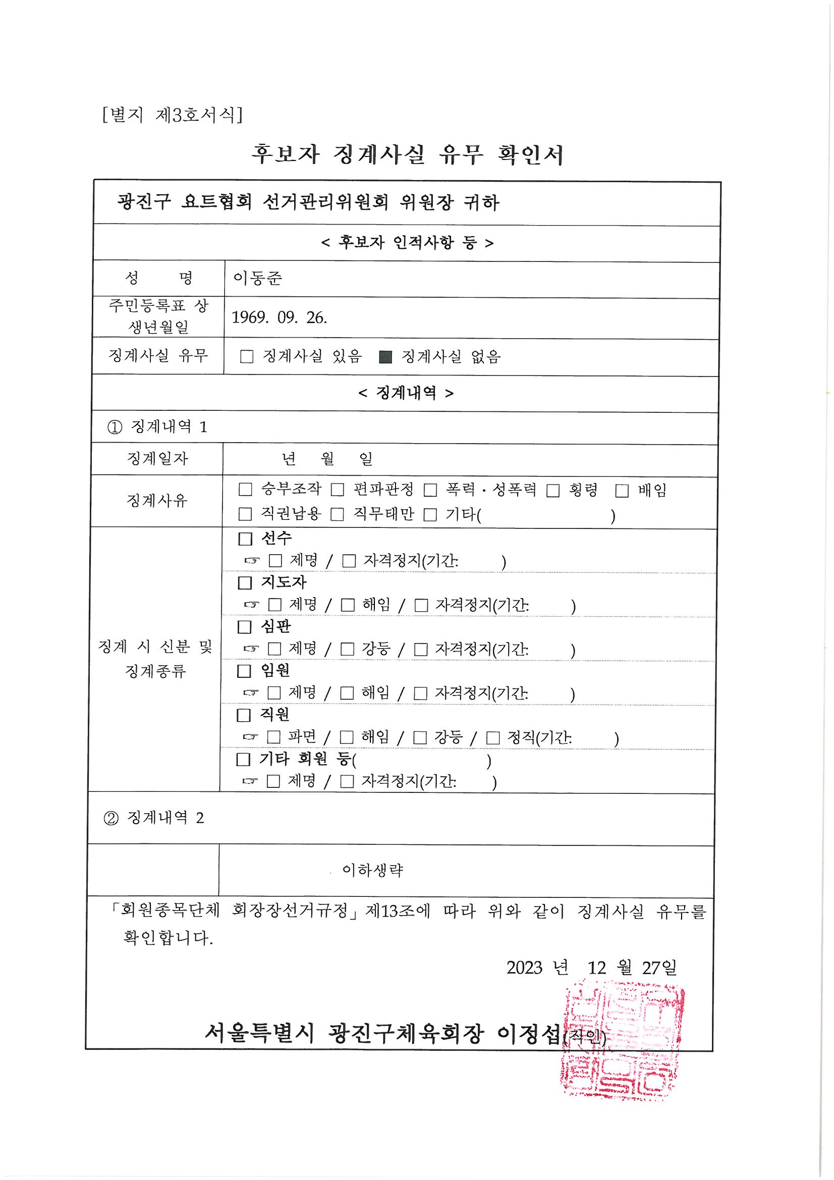 KakaoTalk_20231228_144956349.jpg