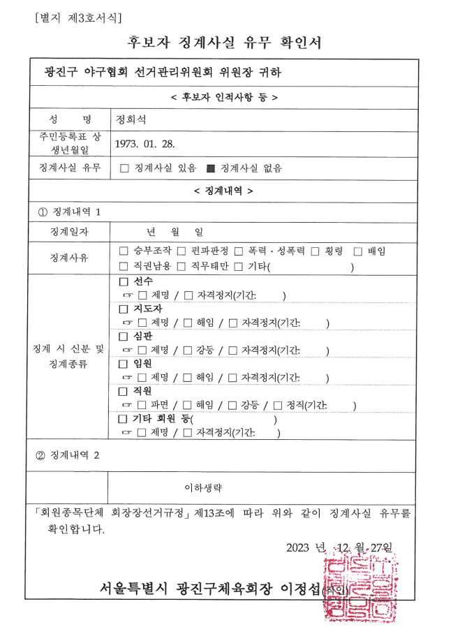스크린샷 2024-01-05 135850.png