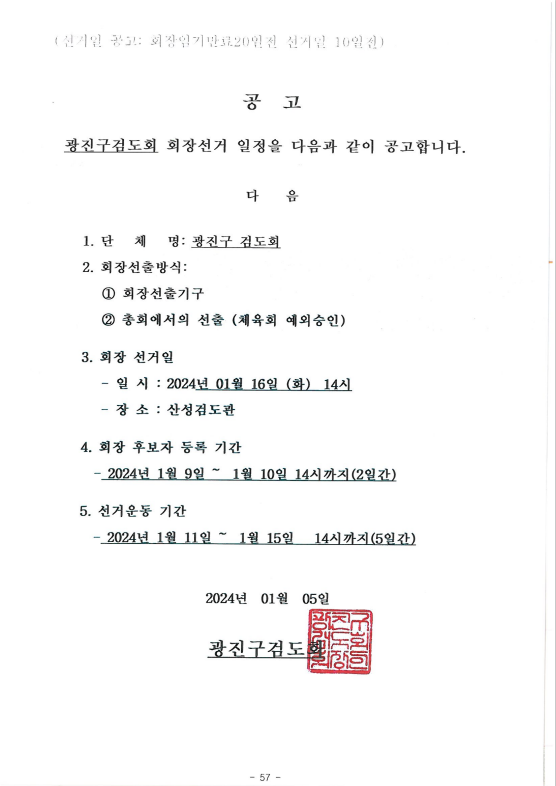 스크린샷 2024-01-06 100101.png