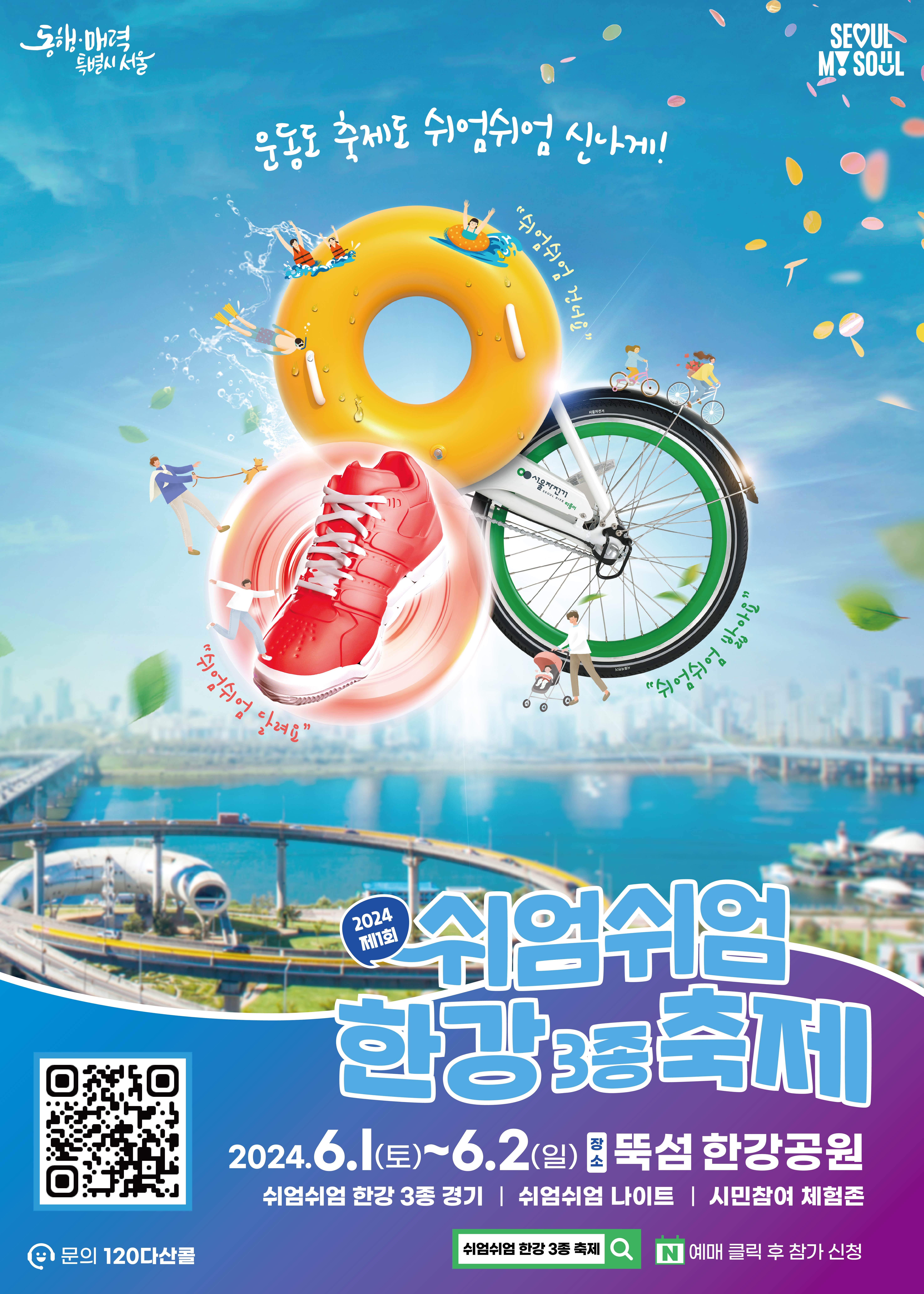 KakaoTalk_20240510_091215141.jpg