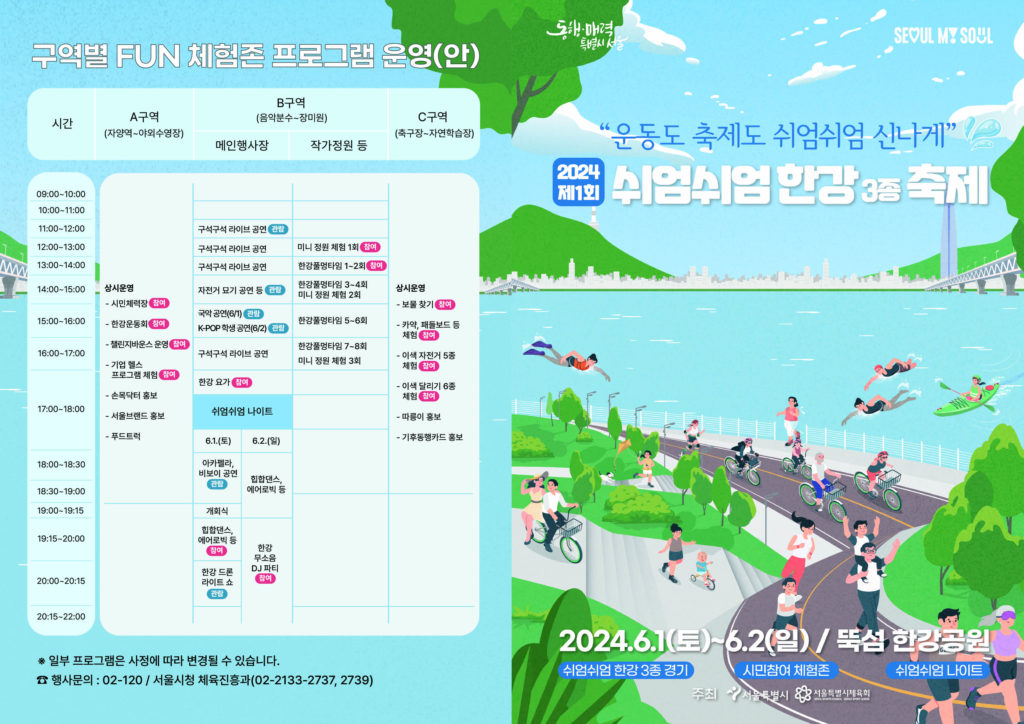 KakaoTalk_20240510_091237190.jpg