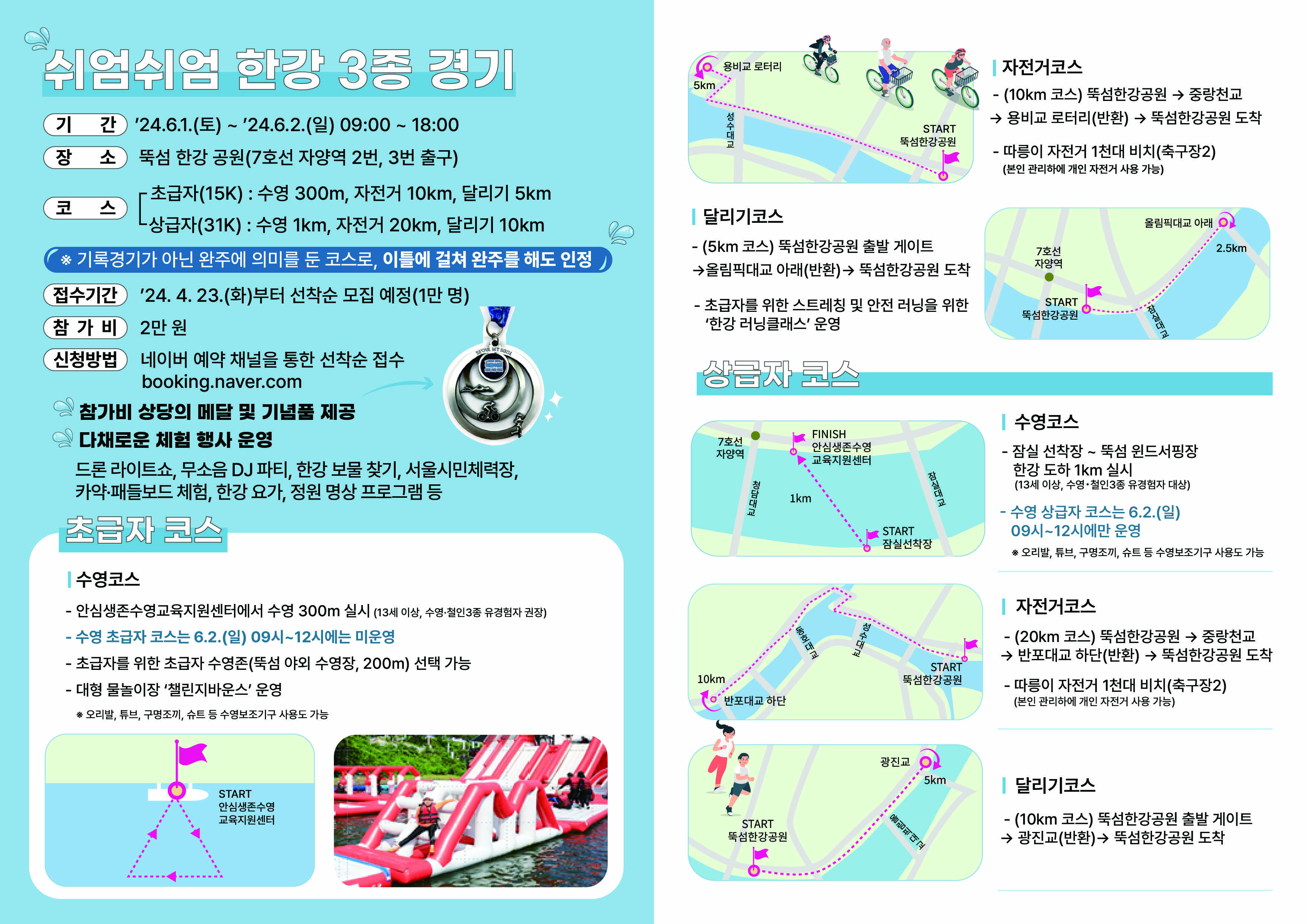 KakaoTalk_20240510_091237190_01.jpg