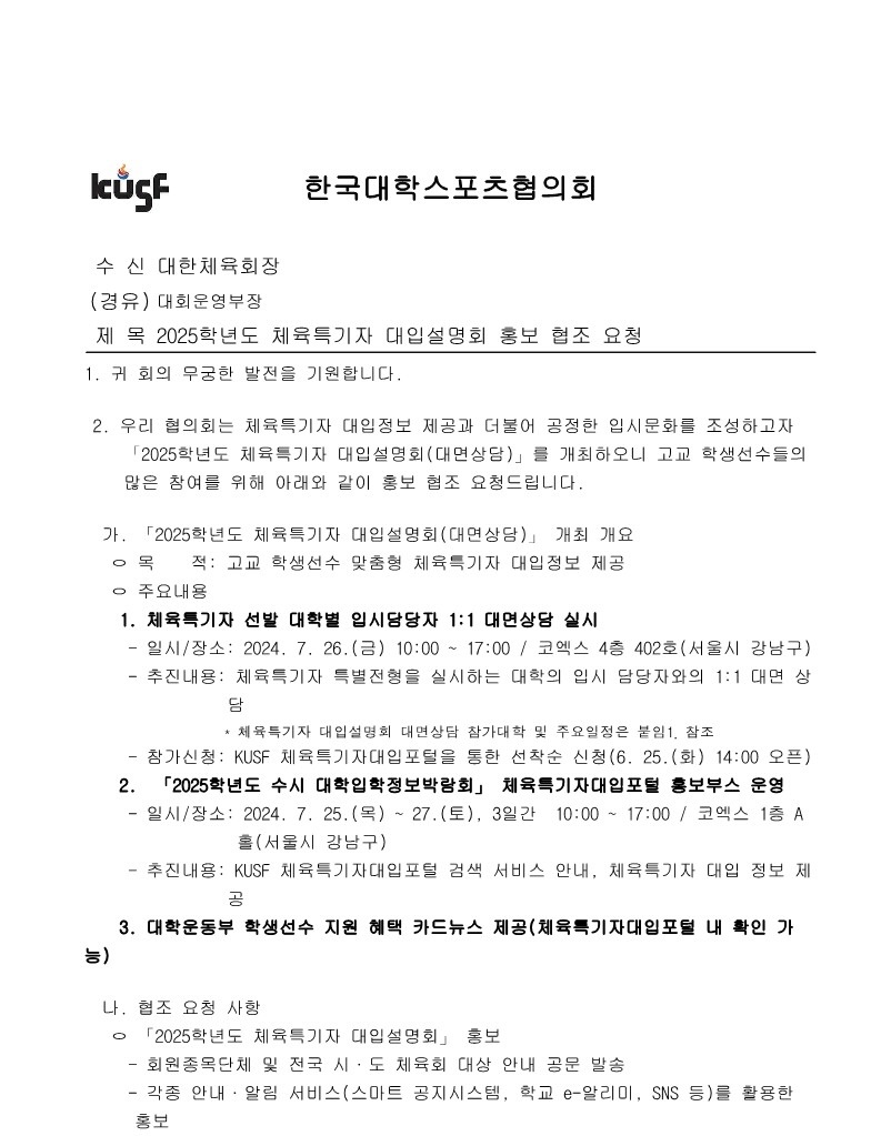 KakaoTalk_20240619_134520091.jpg