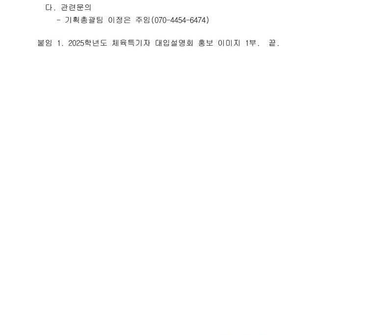 KakaoTalk_20240619_134520091_01.jpg
