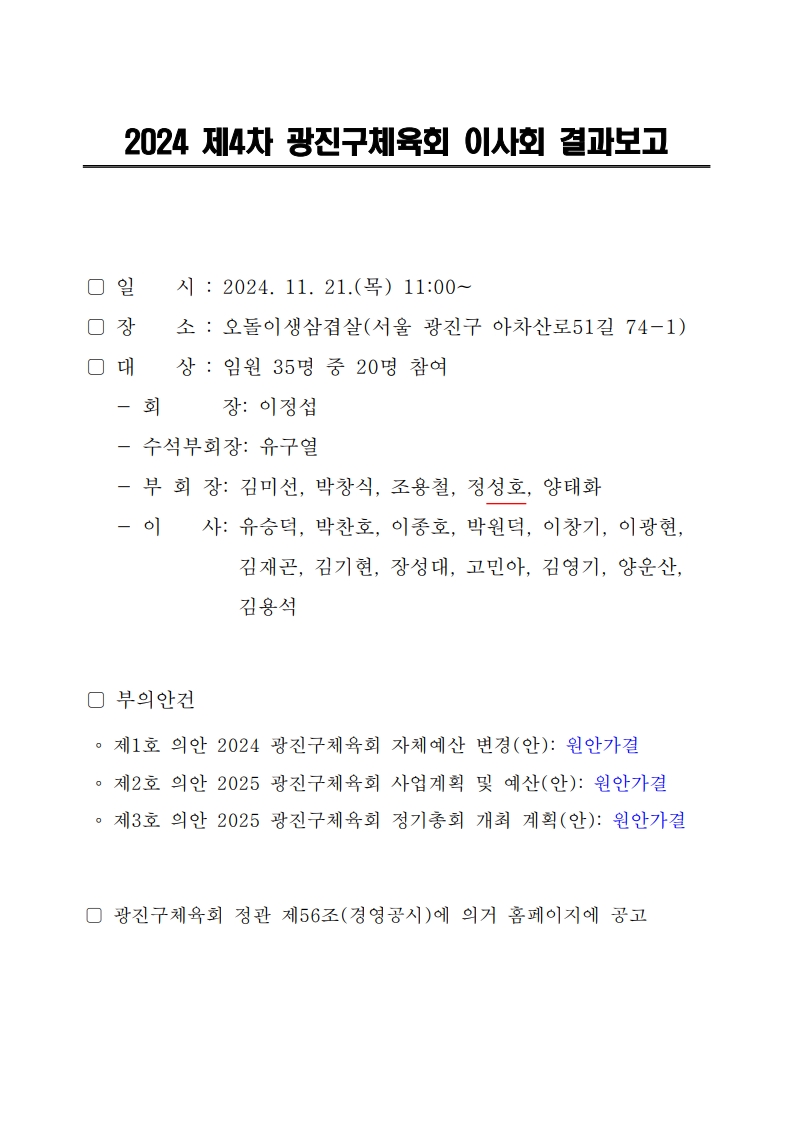 page1_1.jpg