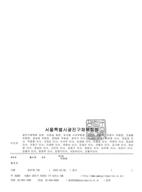 이사회2.jpg