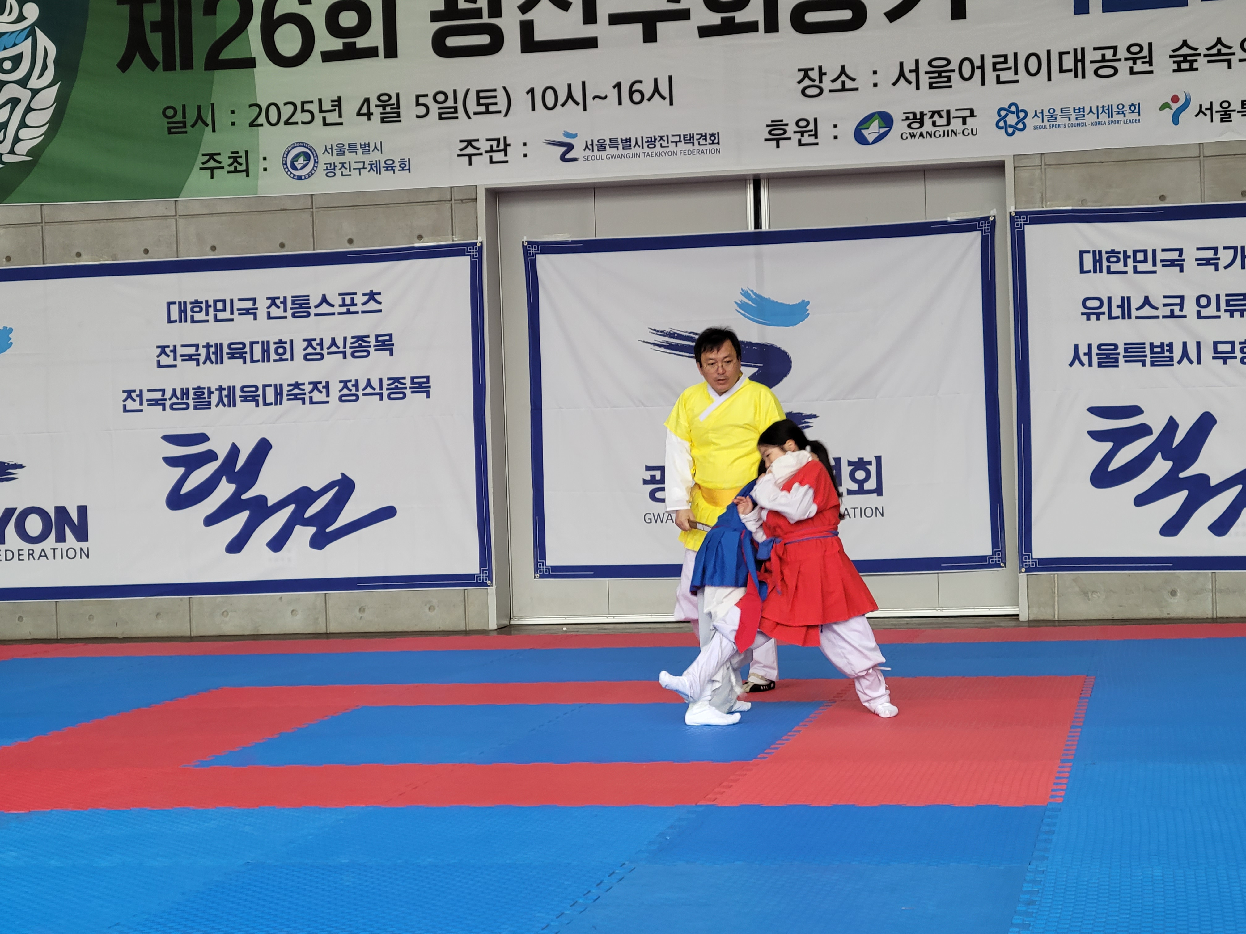 KakaoTalk_20250405_144914789_01.jpg